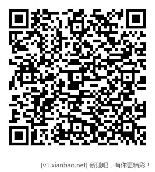 黑号也有2个招行18888体验金 - 线报酷