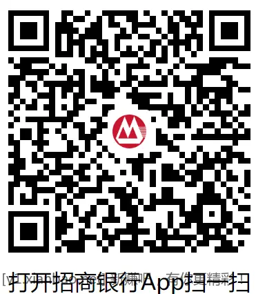 速度2000个招行红包*2 - 线报酷