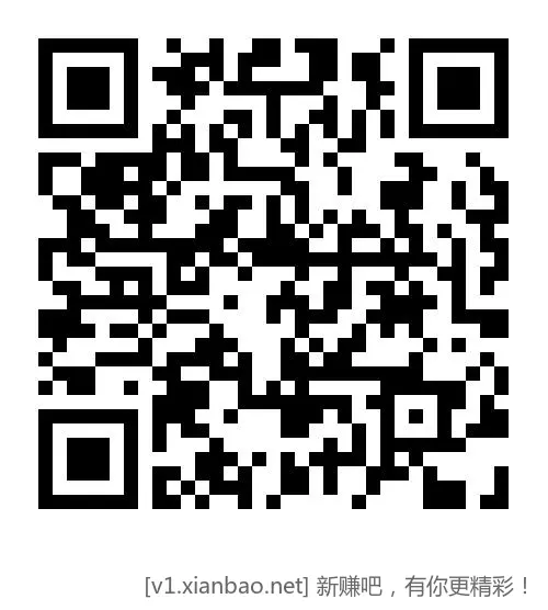 招行体验金黑号有9月2日01 - 线报酷