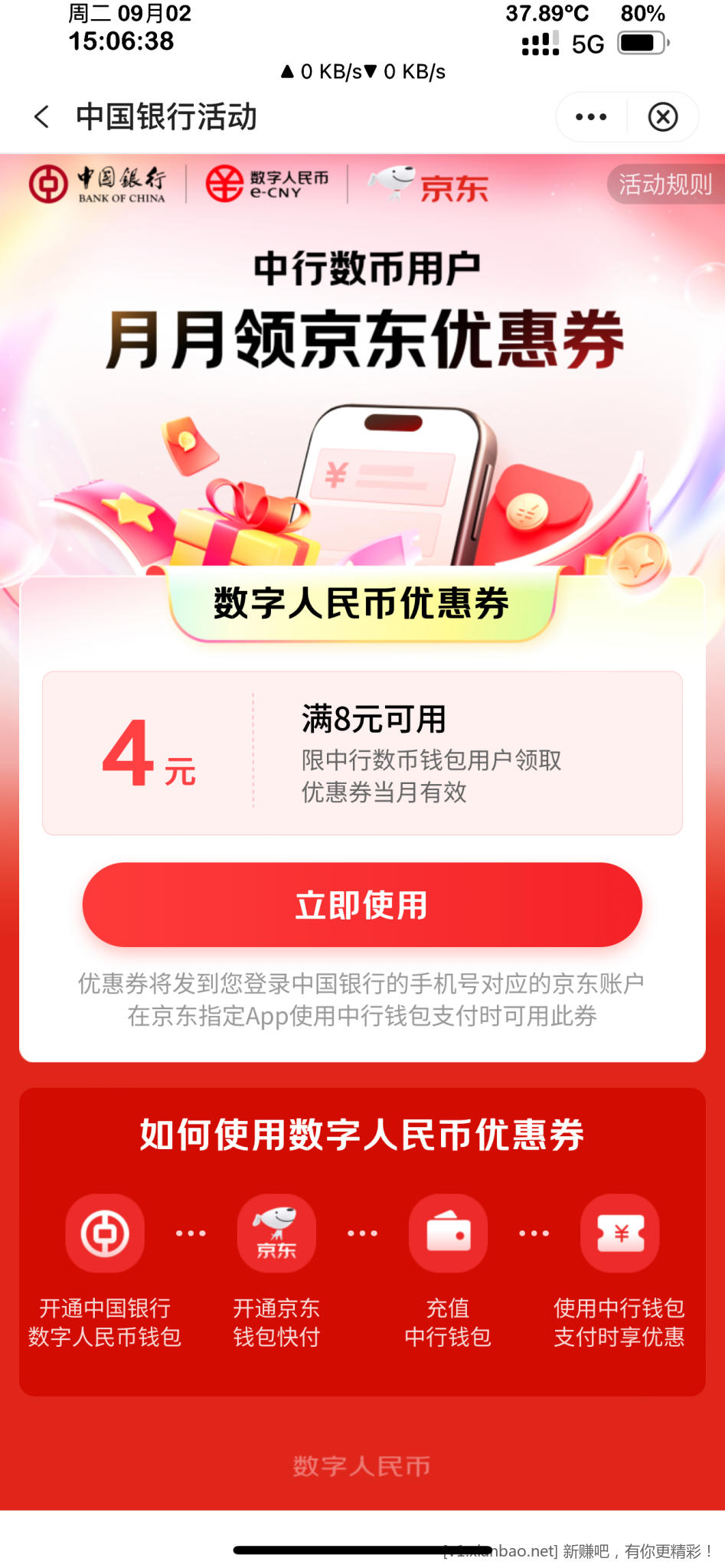 528E4B3D-7FC1-427E-A812-180EF97F6861.png