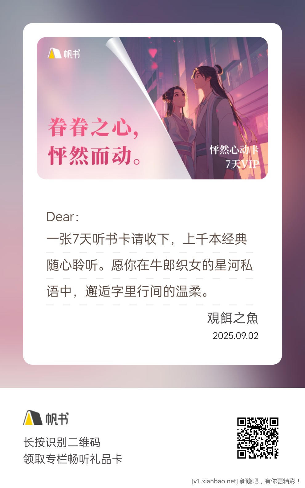 海报二维码_2091.jpg
