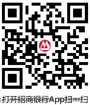 5个招商红包 - 线报酷