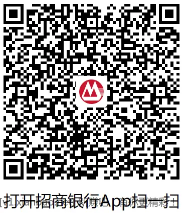 5个招商红包 - 线报酷