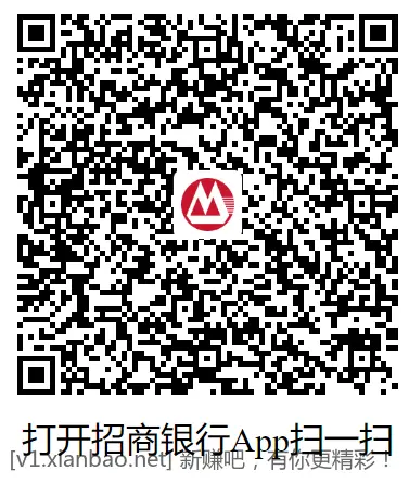 3个招行红包 - 线报酷