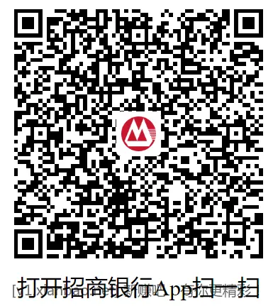 3个招行红包 - 线报酷
