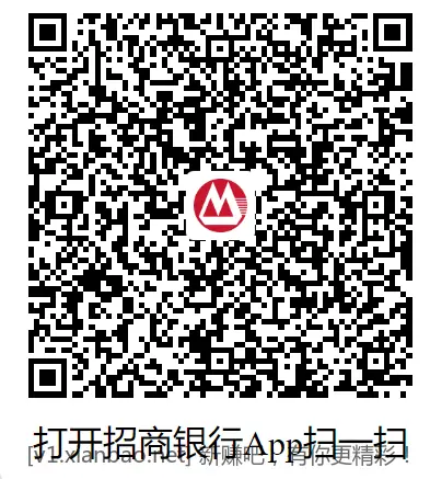 招行1888体验金 - 线报酷
