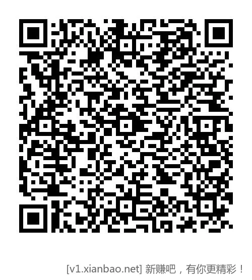 5个招商红包 - 线报酷