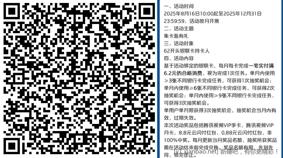 2025081611582128.jpg