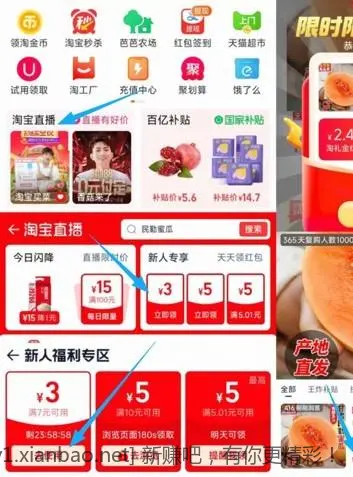 几乎白嫖哈密瓜 - 线报酷