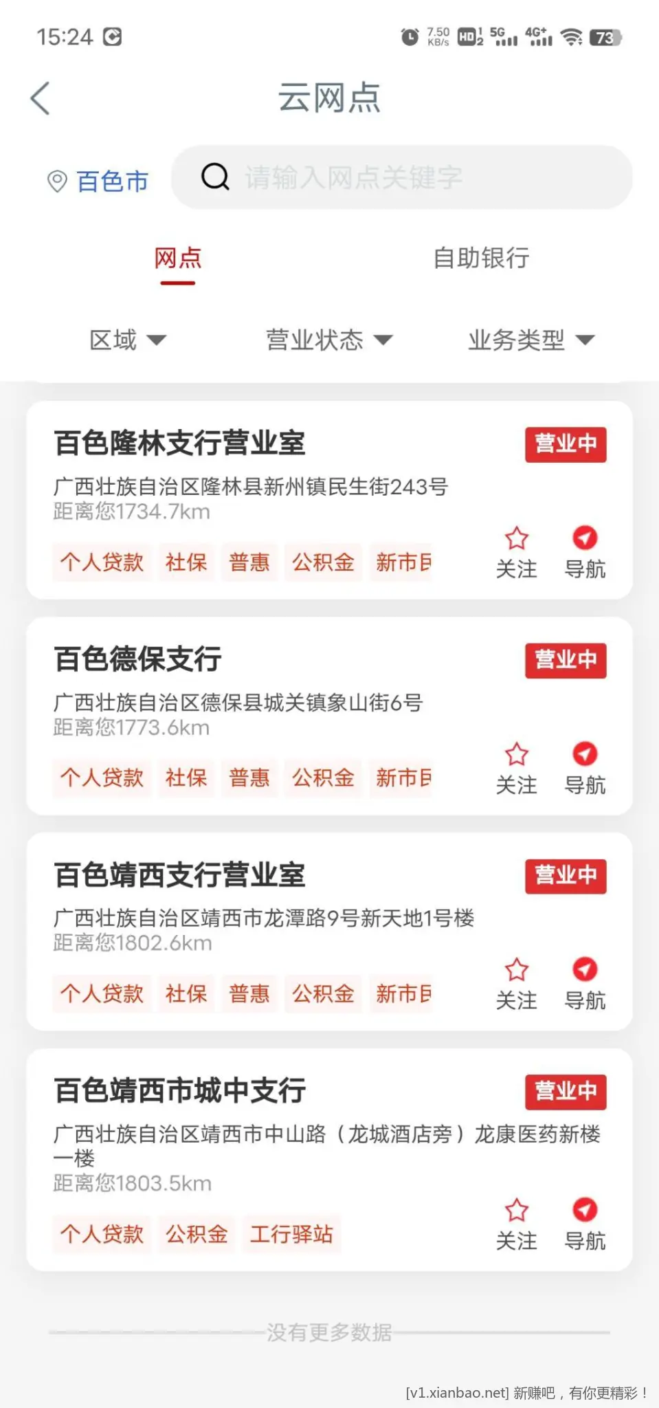 工行大毛5000豆最低！（已经约满）换个网点 - 线报酷