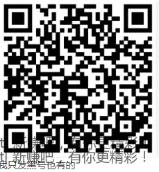 总结几个黑号也必中体验金的招行抽奖（经常做招行任务肯定做了） - 线报酷