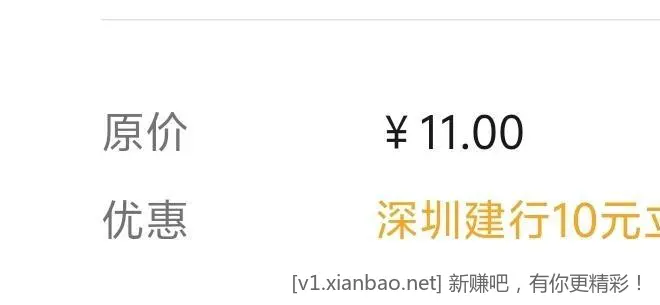 首次体验100亓定期存款 - 线报酷