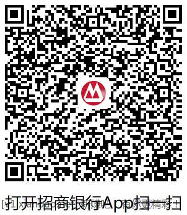 招行红包+体验金 - 线报酷