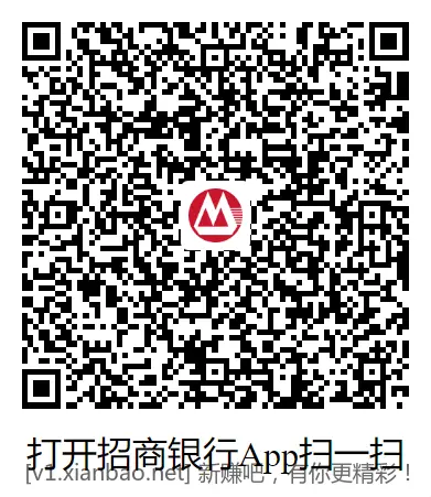 招行2888体验金速度领只有5000份 - 线报酷