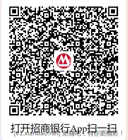 3个招行红包 - 线报酷