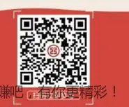 河南工行月月刷 - 线报酷