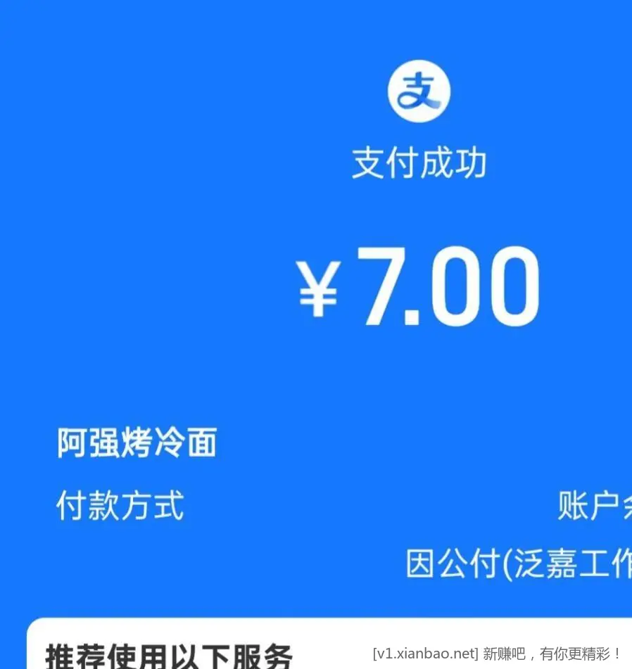发个无损老农数币的途径 - 线报酷