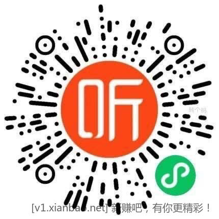 喜马拉雅抽奖 - 线报酷
