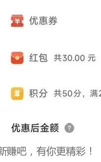 （挂逼了？）白嫖30国网电费红包 - 线报酷