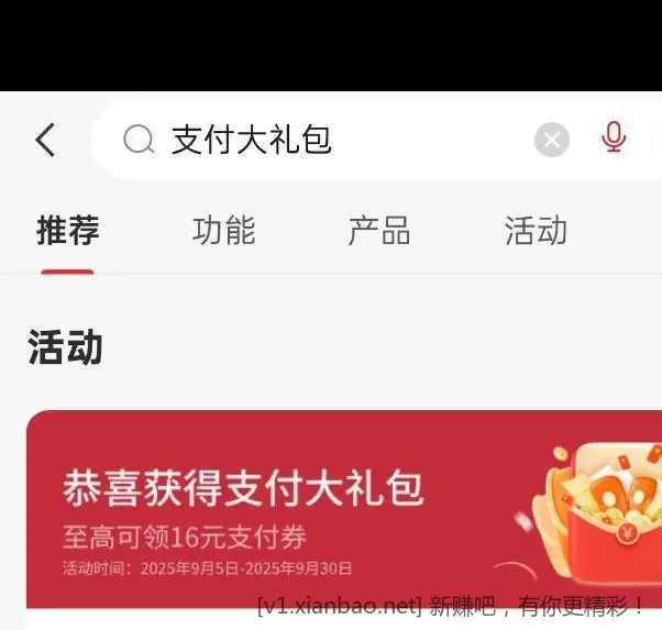 快中信毛，不是早上那个，这个是10-3加1000-3 - 线报酷