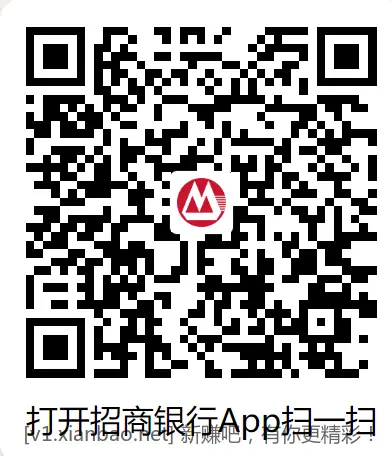 招行定投1元毛 - 线报酷