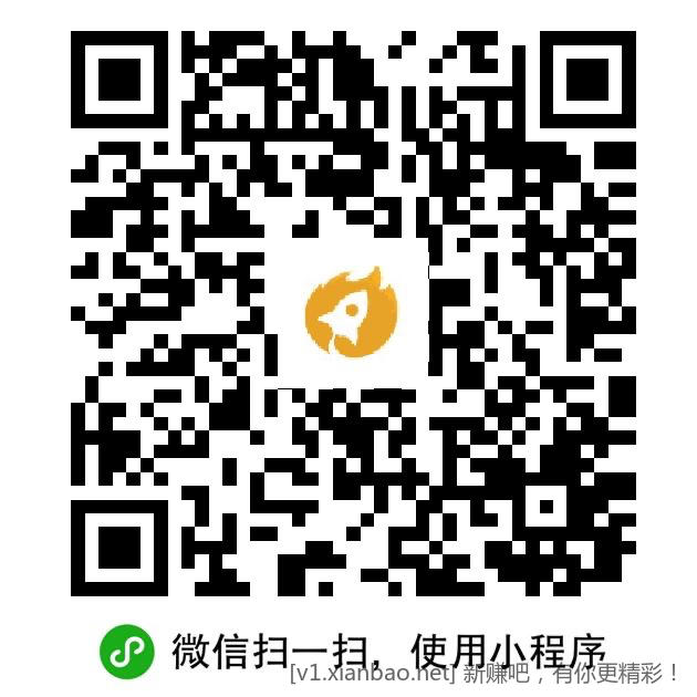 红色火箭0.3破零 - 线报酷