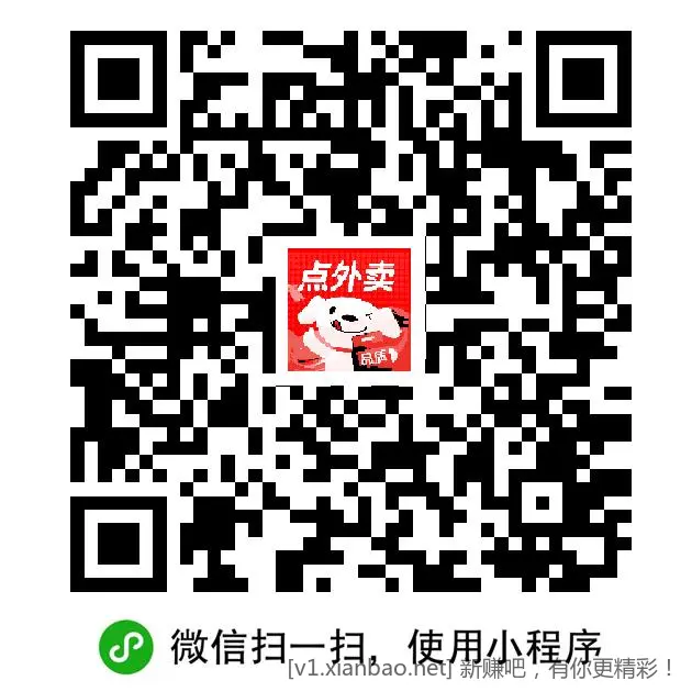 京东小程序6-5外卖（官方没入口了） - 线报酷