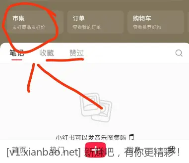 来撸农夫山泉水了 - 线报酷