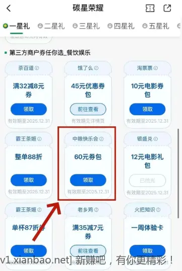 5.9买3L可乐雪碧芬达 - 线报酷
