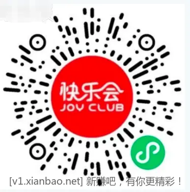 5.9买3L可乐雪碧芬达 - 线报酷
