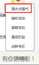 邮政通用6.6元微信立减金 - 线报酷