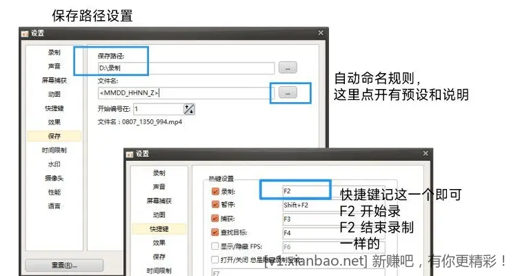 oCam_v550去广告便携绿色版 (录屏软件、录gif动图 ) - 线报酷