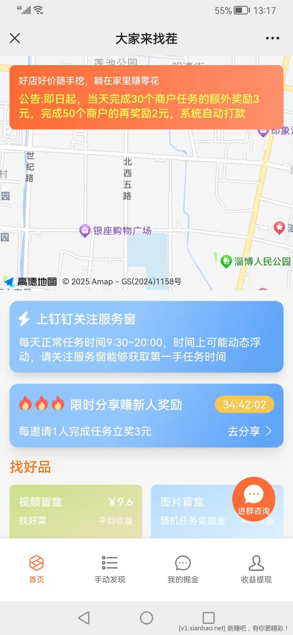 饿了么简单录屏领3-500元现金红包 （有人发的有邀请） - 线报酷