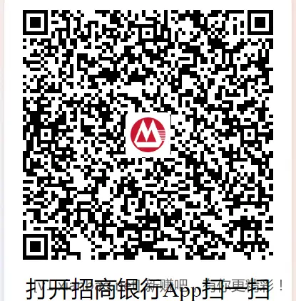 3个招行红包 - 线报酷