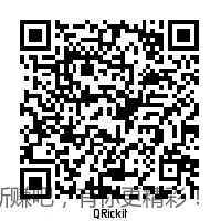 移动流量免费领 - 线报酷