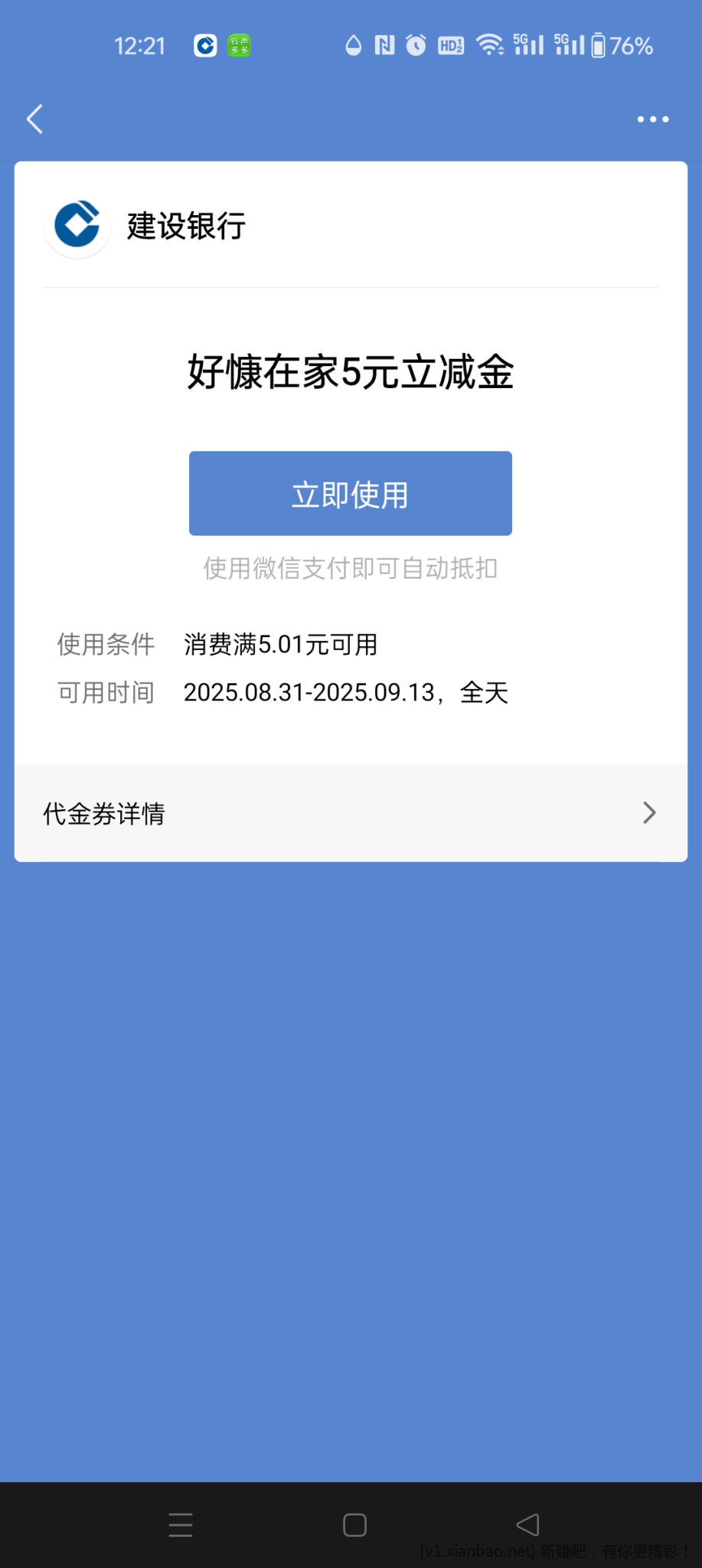 怎么用 - 线报酷
