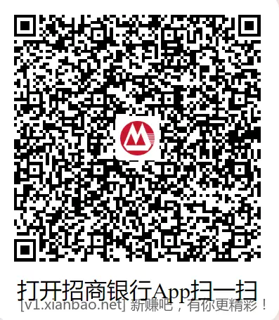 3个招行红包 - 线报酷