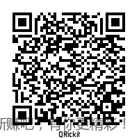 工行0.5现金红包 - 线报酷