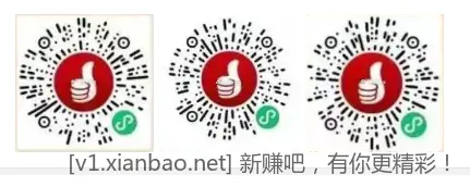山东工行xing/用卡速度进三个活动 - 线报酷