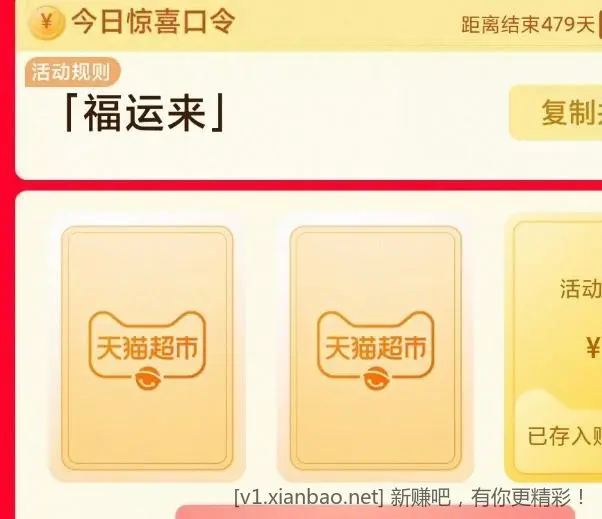猫超卡1元 - 线报酷