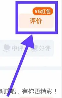 淘宝1~5亓红包 - 线报酷