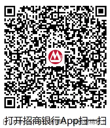 3个招行红包 - 线报酷