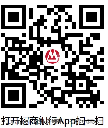 3个招行红包 - 线报酷