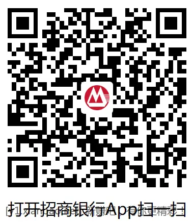 速度2个招行红包（限量2000个） - 线报酷