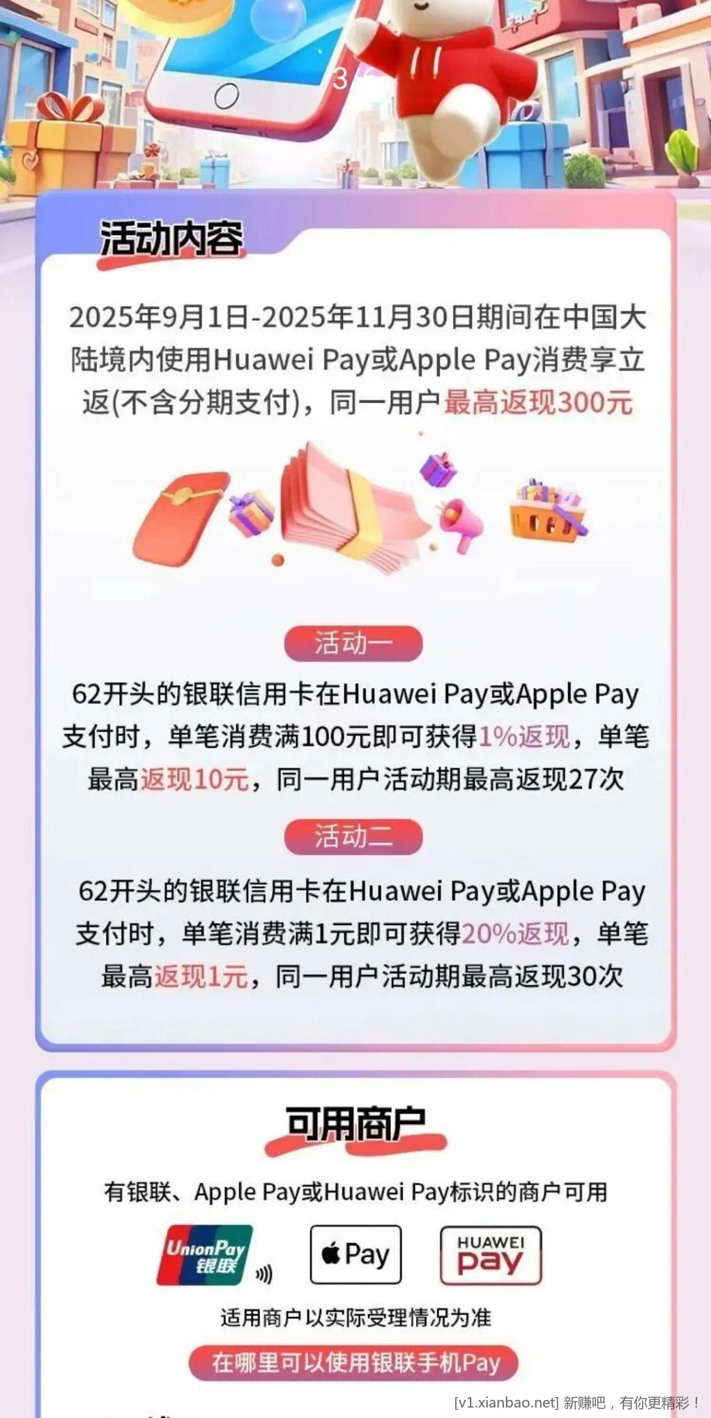 中信300大毛 - 线报酷
