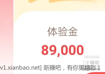 为了50000体验金 - 线报酷