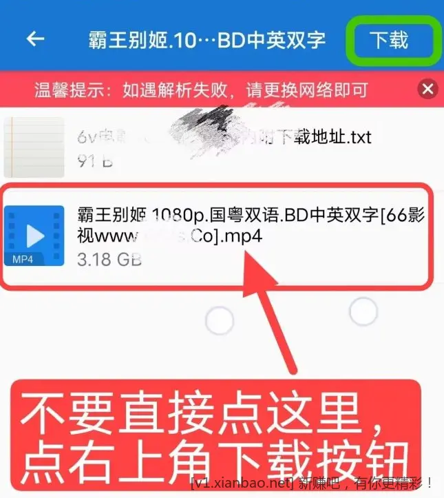 浩克下载高级版，比肩比特彗星，安卓手机的最强下载应用 - 线报酷