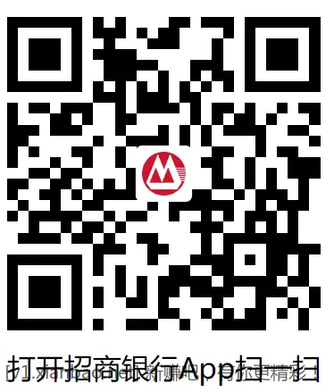 两个招行红包 - 线报酷