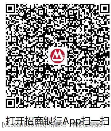 两个招行红包 - 线报酷