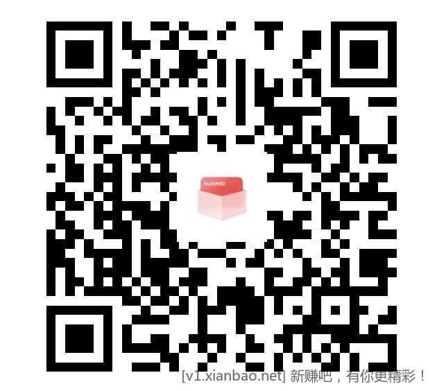 华为请老师喝咖啡 - 线报酷